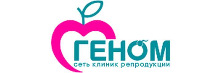 Клиника «Геном», Астана - фото