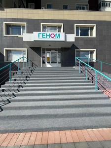 Вход в клинику