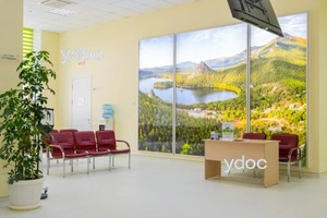 Зона ожидания