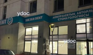 Фасад клиники