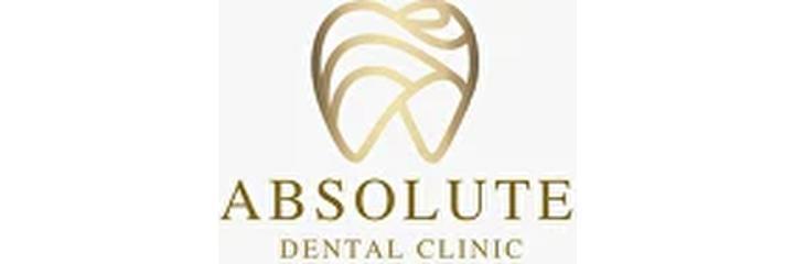Стоматология «Absolute» (Абсолют), Астана - фото