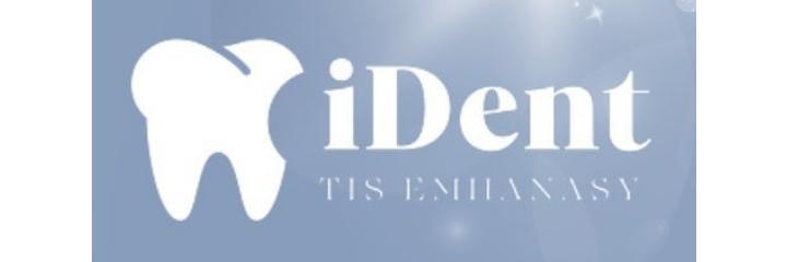 Стоматология «iDent» (айДент), Астана Стоматология «iDent» (айДент), Астана - фото