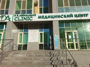 Ғимараттың қасбеті Ғимараттың қасбеті