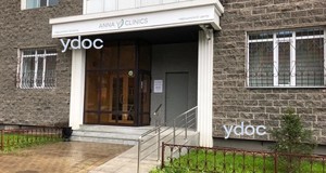 Главный вход Главный вход