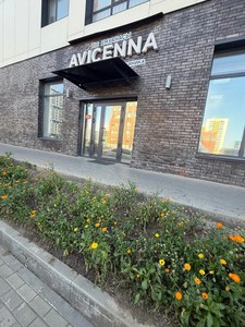 Клиникаға кіру Клиникаға кіру