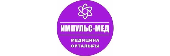 Медицинский центр «Импульс-Мед», Астана - фото
