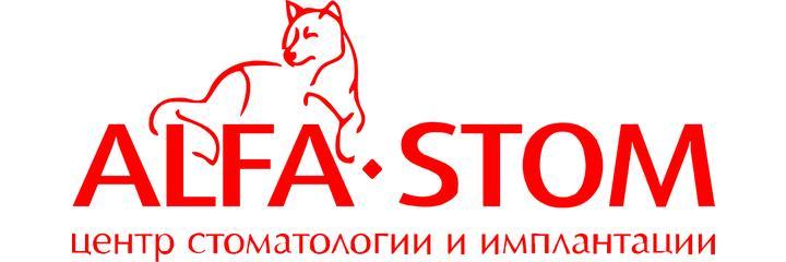 Стоматология «Alfa Stom» (Альфа Стом), Астана - фото
