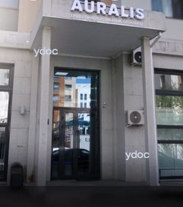 Главный вход