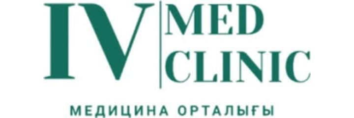 Медицинский центр «IV Med Clinic» (ИВ Мед Клиник), Астана Медицинский центр «IV Med Clinic» (ИВ Мед Клиник), Астана - фото