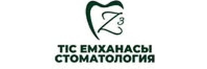 Стоматология «Z3», Астана Стоматология «Z3», Астана - фото