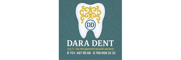 Стоматология «Dara Dent» (Дара Дент), Астана - фото