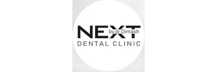 Стоматология «Next Dental Clinic» (Некст Дентал Клиник), Астана Стоматология «Next Dental Clinic» (Некст Дентал Клиник), Астана - фото