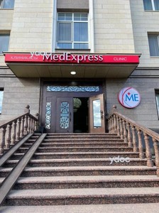 Главный вход Главный вход