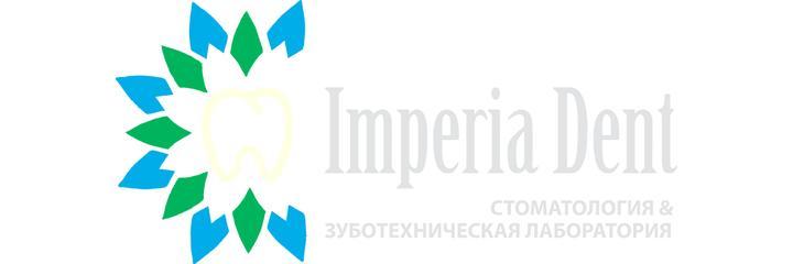 Стоматология «Imperia Dent» (Империя Дент) на проспекте Мангилик Ел, Астана Стоматология «Imperia Dent» (Империя Дент) на проспекте Мангилик Ел, Астана - фото