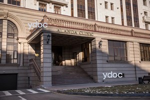 Главный вход