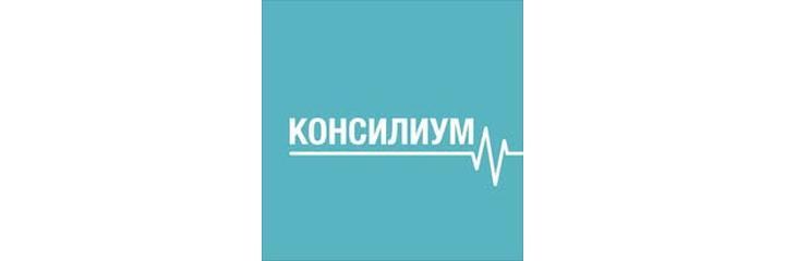 Медицинский центр «Консилиум», Астана Медицинский центр «Консилиум», Астана - фото