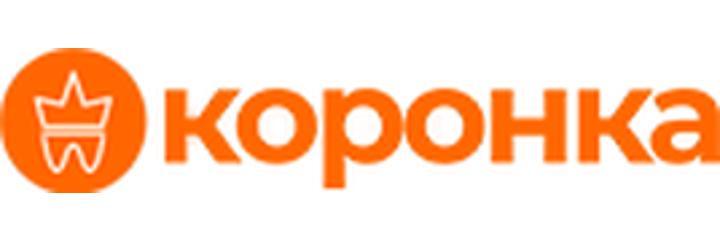 Стоматология «Коронка», Астана - фото