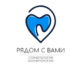 Астана, Стоматология «Рядом с вами» - фото Стоматология «Рядом с вами», Астана - фото