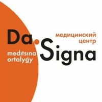 Медицинский центр «Da.Signa», Астана - фото