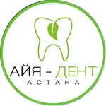 Астана, Стоматология «Айя Дент» - фото Стоматология «Айя Дент», Астана - фото
