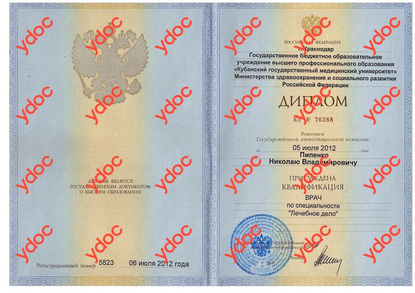 Құжаттар мен фотосуреттер - Пипенко Н. В.