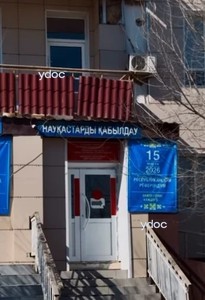 Фасад здания