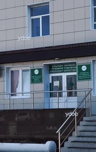 Фасад здания