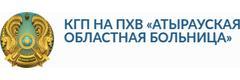 Областная больница, Атырау Областная больница, Атырау - фото