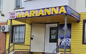 Вход в клинику Вход в клинику