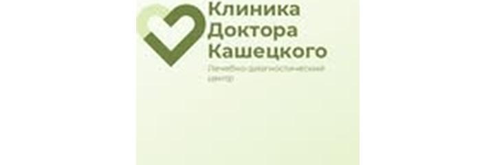 «Емдеу-диагностикалык орталыгы» (Лечебно-диагностический центр), Экибастуз - фото