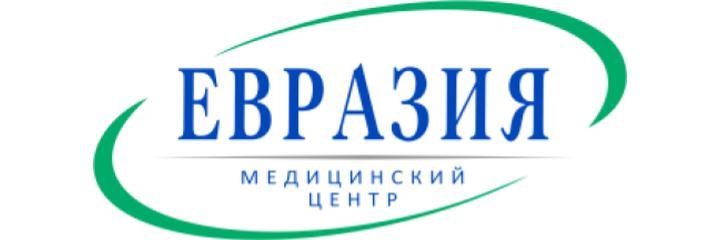 Медицинский центр «Евразия», Экибастуз - фото