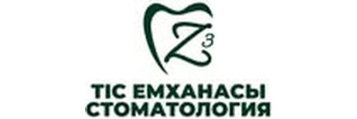 Стоматология «Z3» (Зтри), Экибастуз - фото