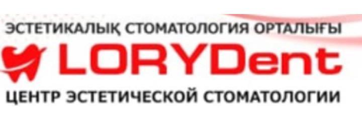 Стоматология «LoryDent» (ЛориДент), Экибастуз - фото