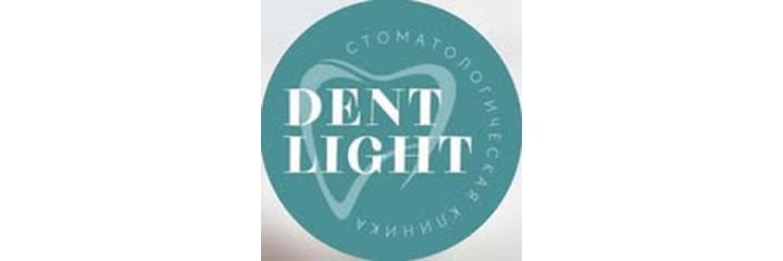 Стоматология «Dent Light» (Дент Лайт), Экибастуз - фото