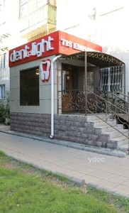 Фасад стоматологии