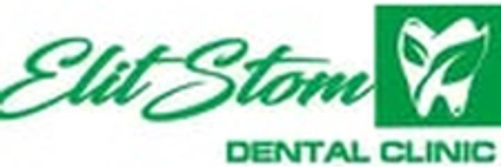 Стоматология «ElitStom» (ЭлитСтом), Экибастуз - фото