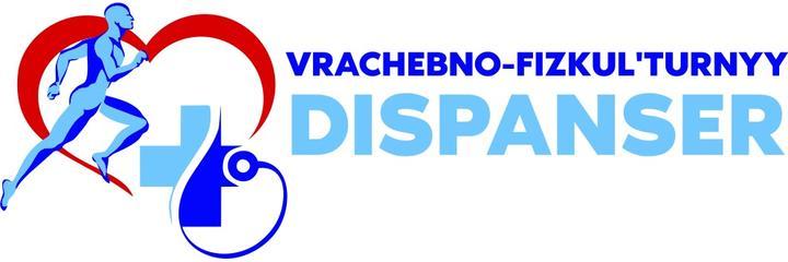 Врачебно-физкультурный диспансер, Караганда - фото