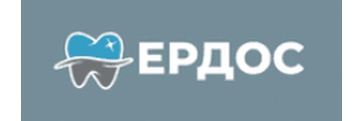 Стоматология «Ердос» на проспекте Шахтеров, Караганда Стоматология «Ердос» на проспекте Шахтеров, Караганда - фото