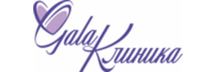 Медицинский центр «Gala Клиника», Караганда - фото