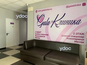 Зона ожидания Зона ожидания