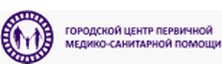 «Городской центр ПМСП», Караганда - фото