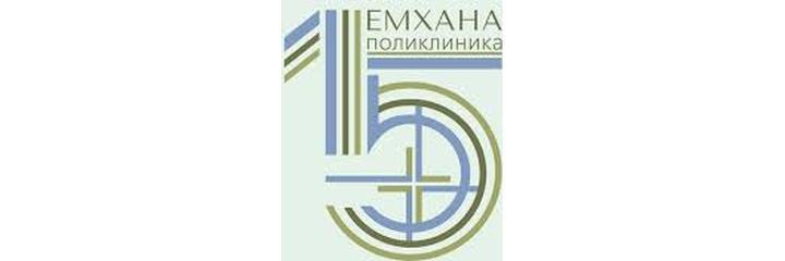 «Поликлиника №15» в микрорайоне Степной-2, Караганда - фото