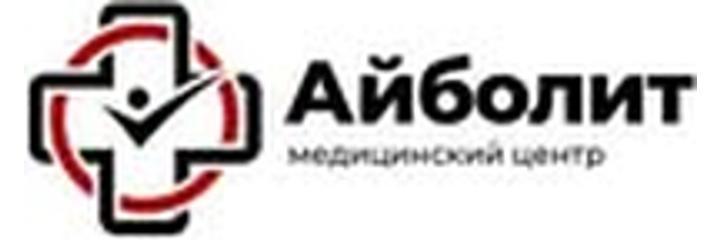 Медицинский центр «Айболит», Караганда - фото