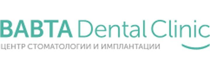 Стоматология «Babta» (Бабта), Караганда - фото