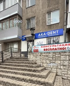 Вход в клинику