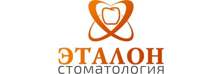 Стоматология «Эталон», Караганда - фото