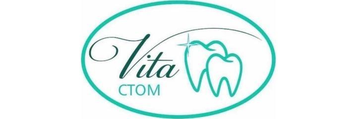 Стоматология «Vita Стом» (Вита Стом), Караганда - фото