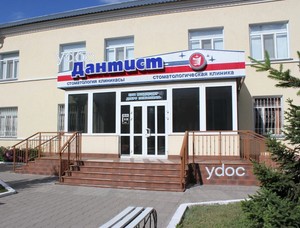 Вход в клинику