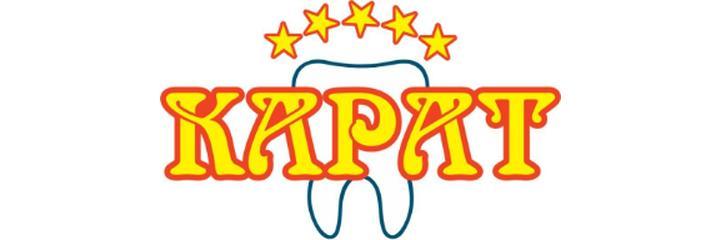 Стоматология «Карат», Караганда - фото