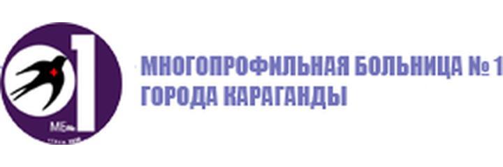 Больница №1, Караганда Больница №1, Караганда - фото